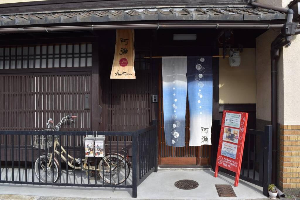 Koke-An Villa Kyoto Luaran gambar